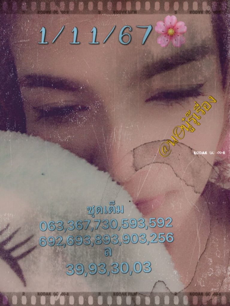 หวย วิ่งบน มาตัวคร่าล้าน