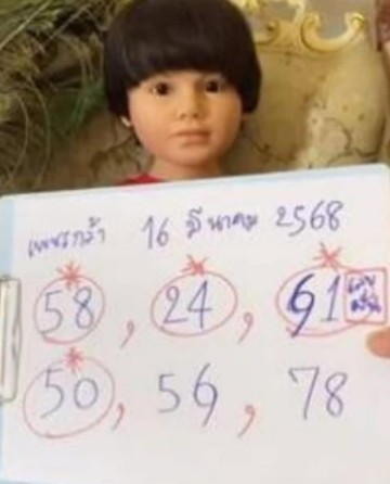 หวยน้องเพชรกล้า