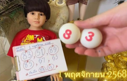 หวยน้องเพชรกล้า