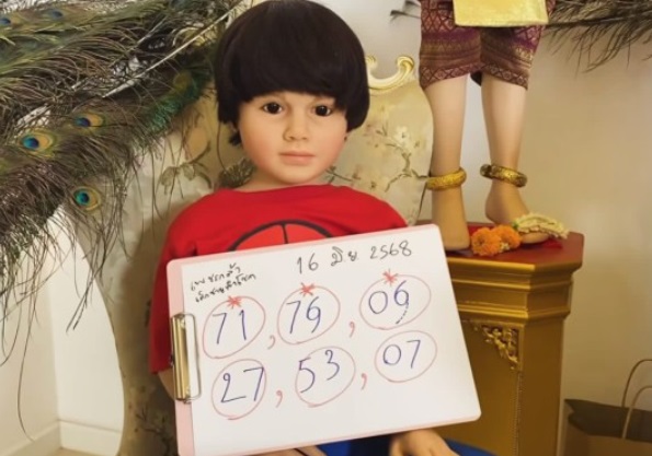 หวยเพชรกล้า