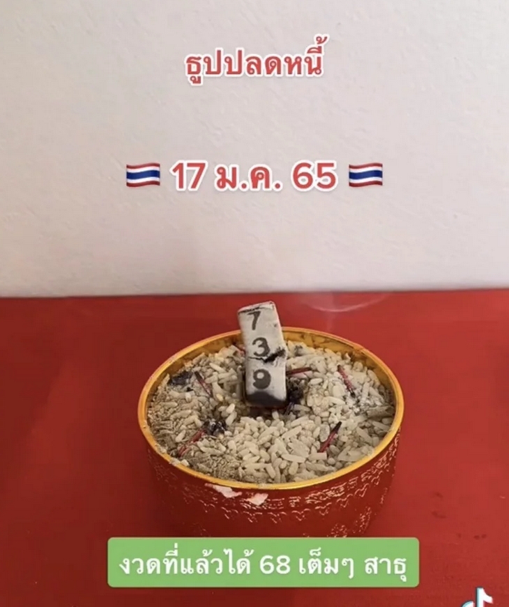 ai-khai-17-1-65