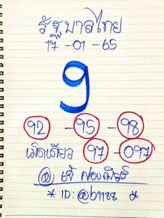 che-fong-beer-17-1-65