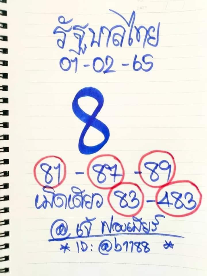 che-fong-beer-1-2-65