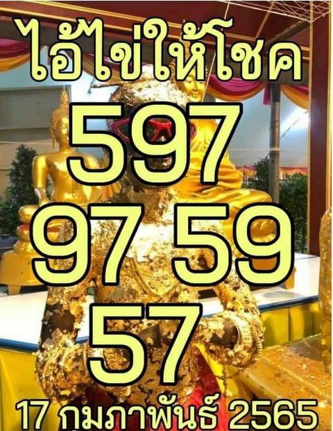 ai-khai-17-2-65