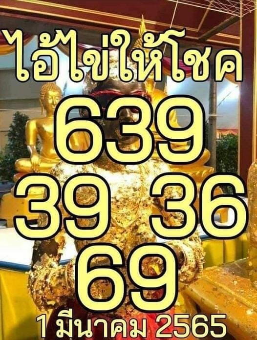 ai-khai-1-3-65