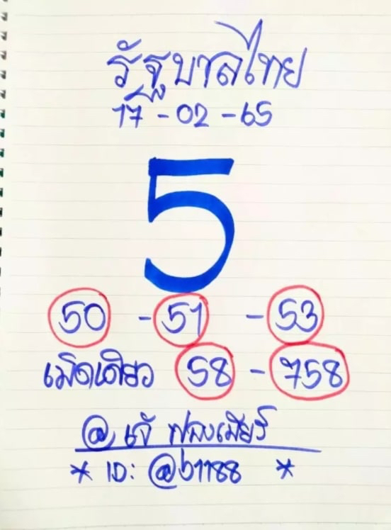 che-fong-beer-17-2-65