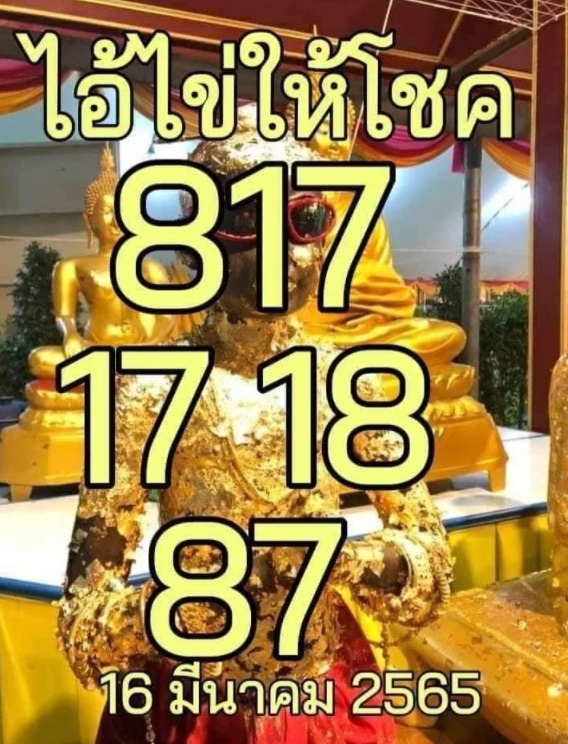 ai-khai-16-3-65