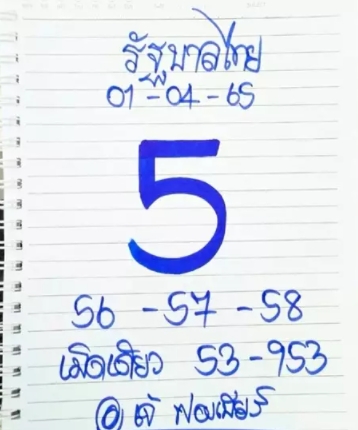 che-fong-beer-1-4-65