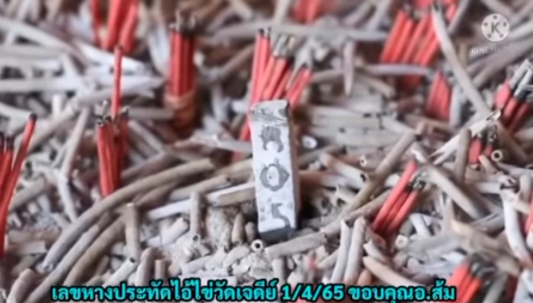 ai-khai-1-4-65