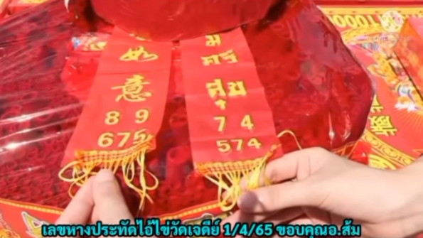 ai-khai-1-4-65