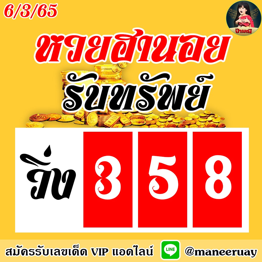 huayhanoi9
