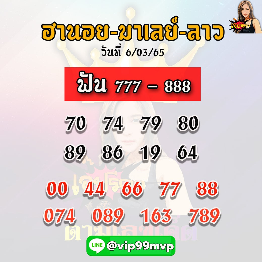 huayhanoi9