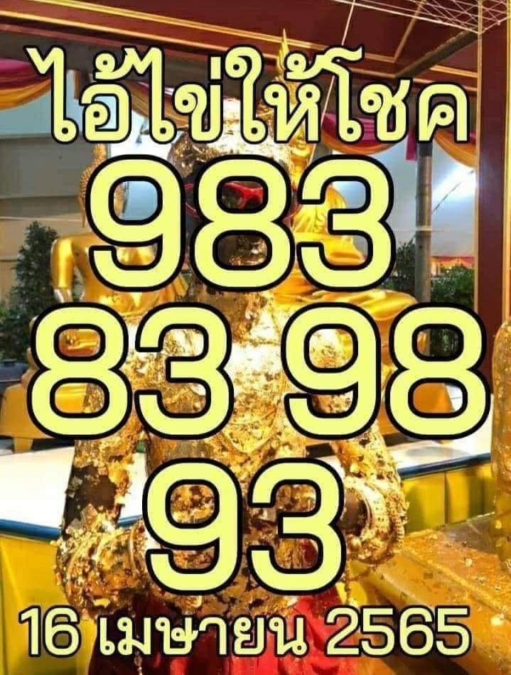ai-khai-16-4-65