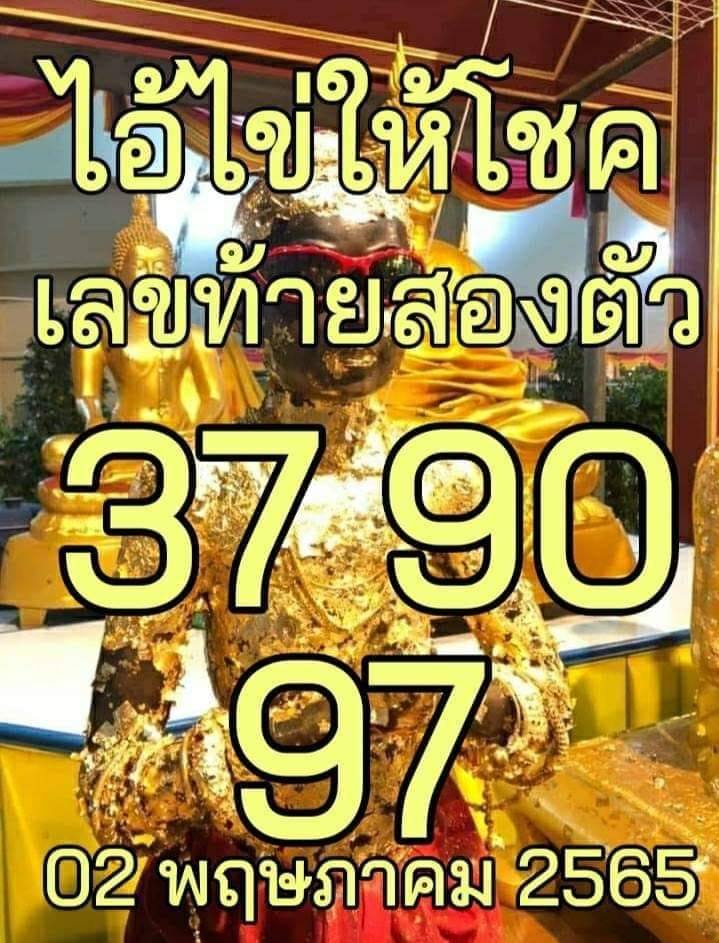 ai-khai-2-5-65