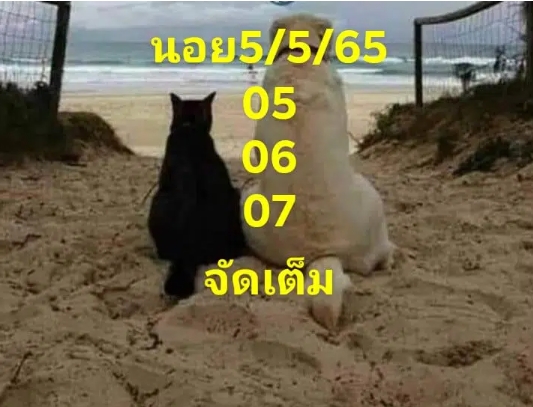 หวยฮานอย งวดวันที่ 5 พฤษภาคม 2565