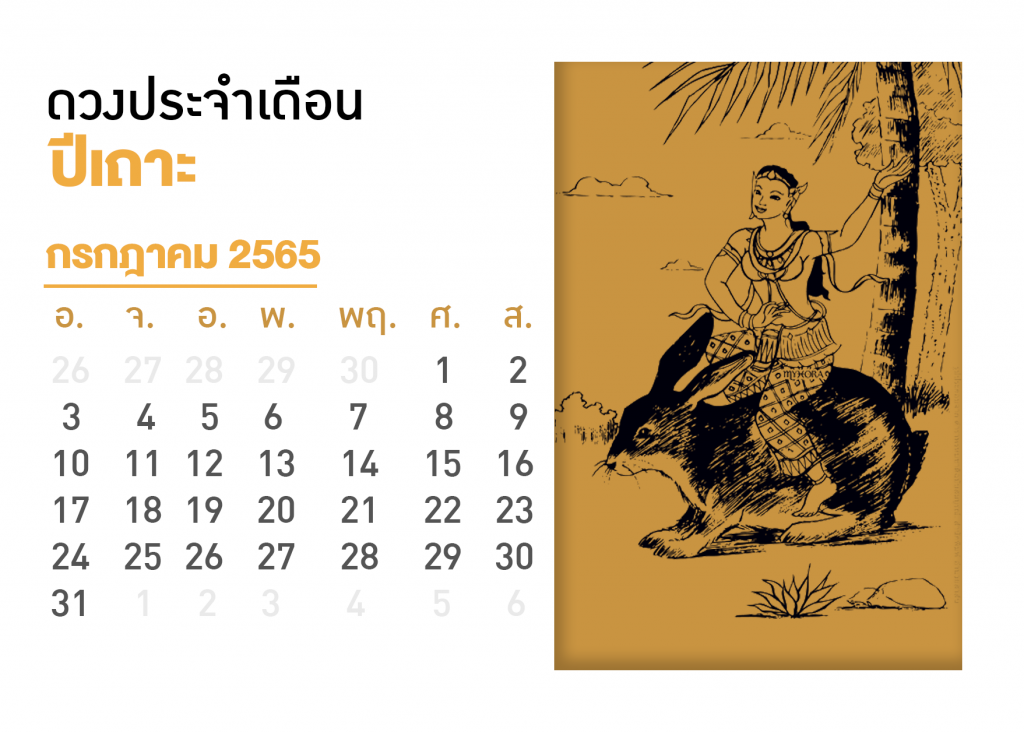 ครบทุกเรื่องที่นี่เท่านั้น