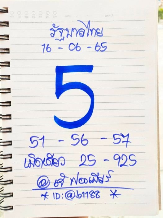 che-fong-beer-16-6-65