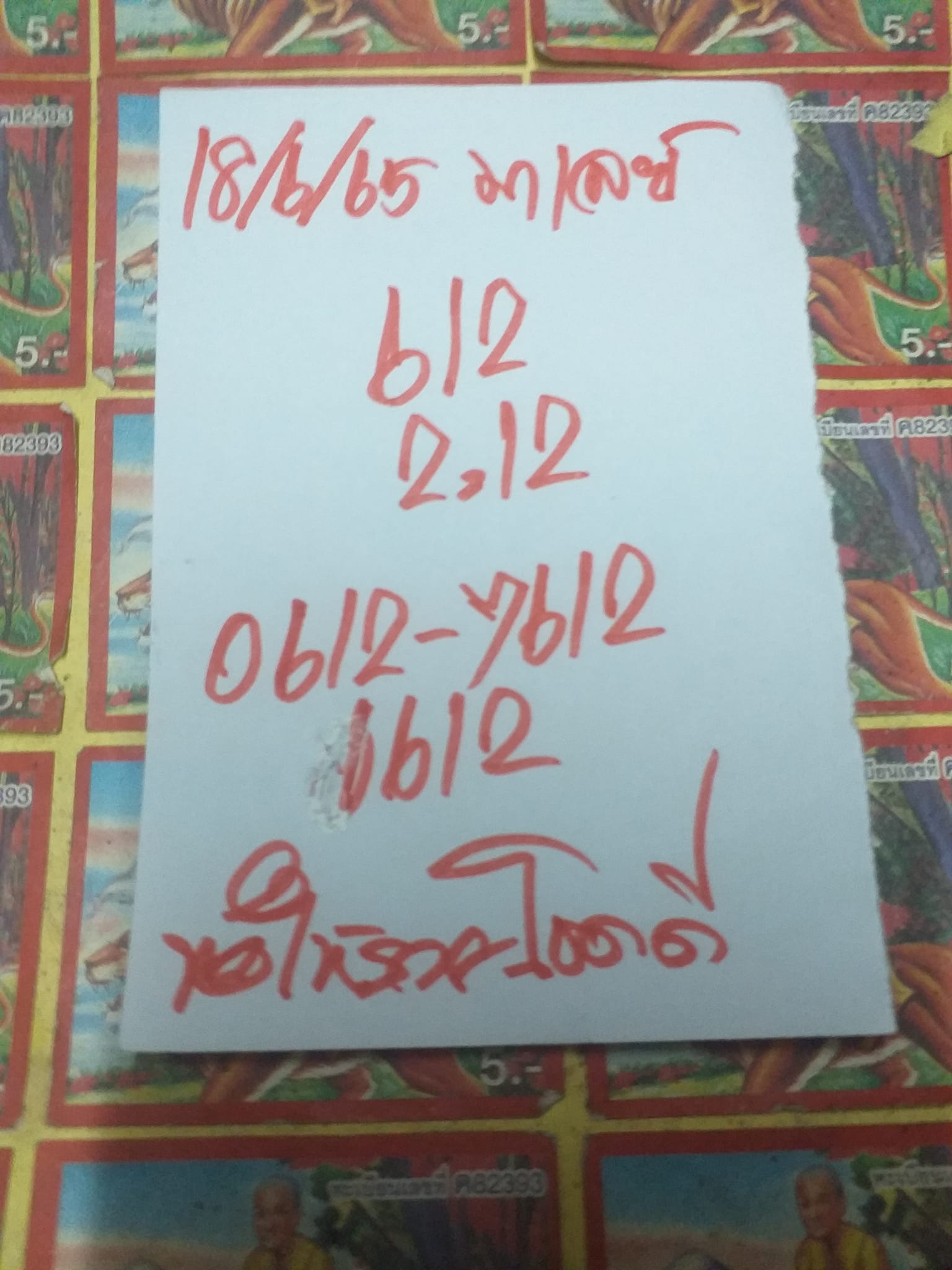 huay-malay-18-6-65