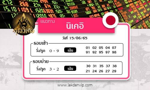 huay-hun-ni-khe-i-15-6-65