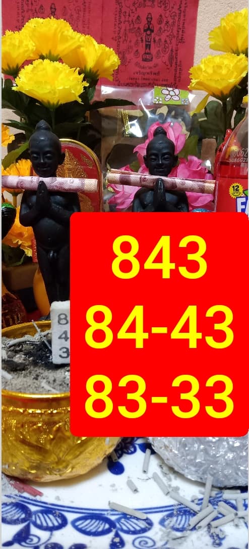 แนวทางหวยฮานอย แม่นๆ งวดวันที่ 22 มิถุนายน 2565