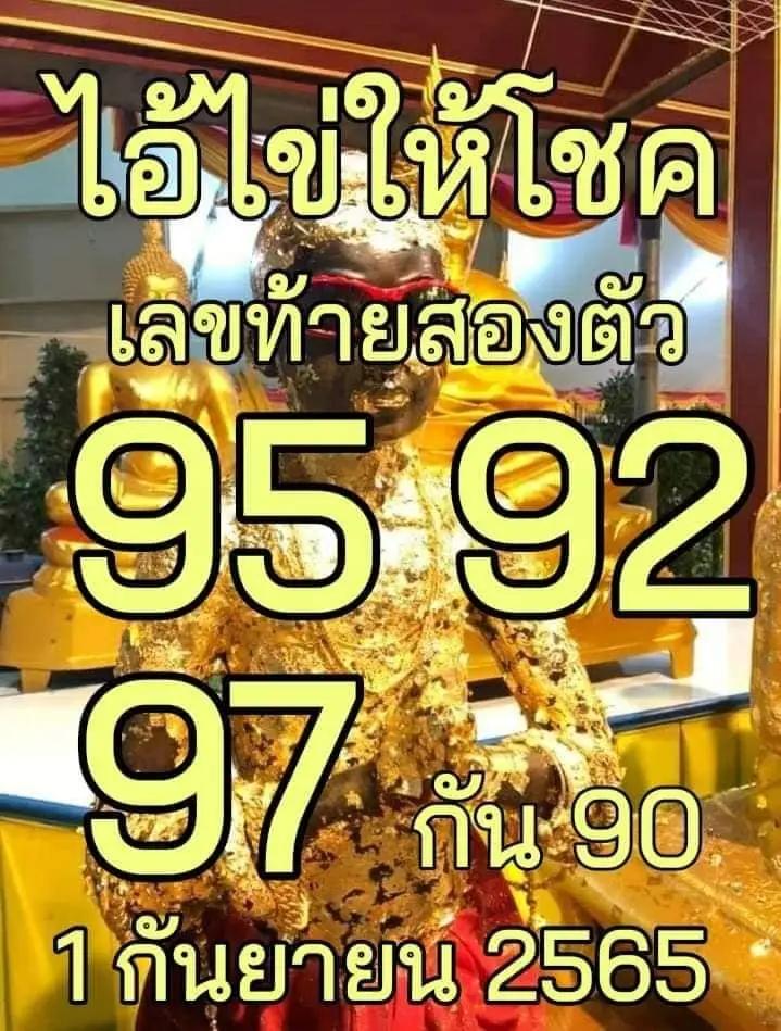 ai-khai-1-9-65
