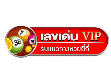 สลาnกิuแบ่งsัฐuาล