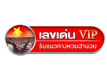 เจ๊จีจ้า @jeja9999 เลขหมาน