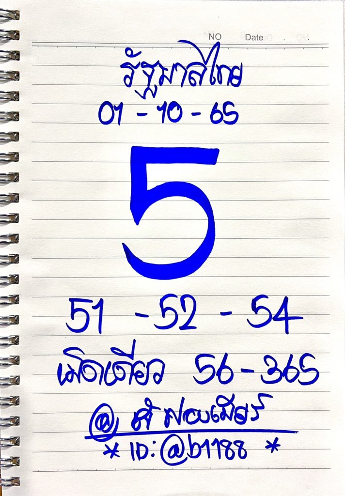 che-fong-beer-1-10-65