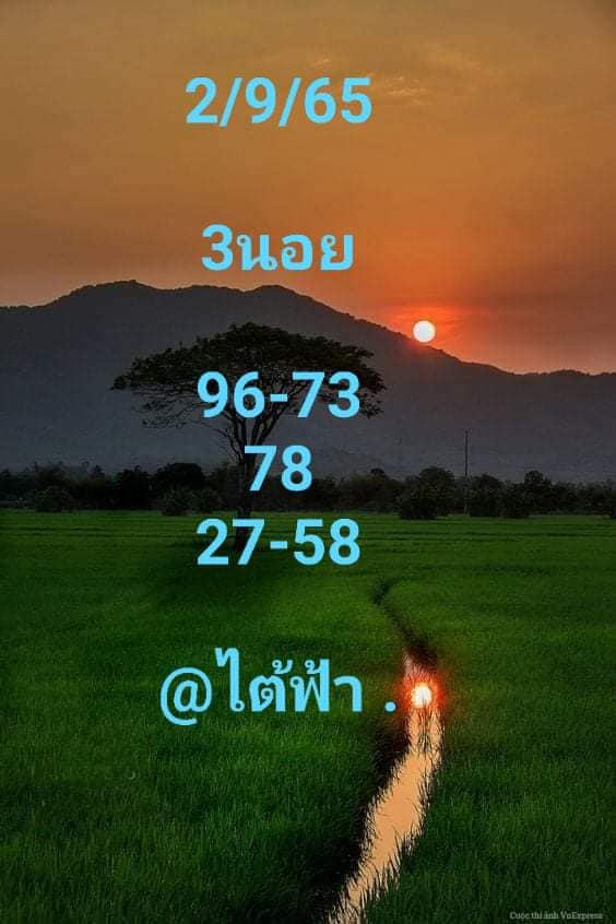 แนวทางหวยฮานอย งวดวันที่ 2 กันยายน 2565