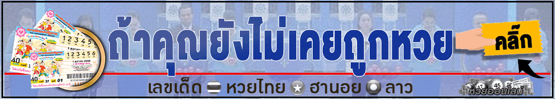 สลาnกิuแบ่งsัฐuาล