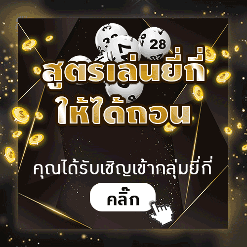 สลาnกิuแบ่งsัฐuาล