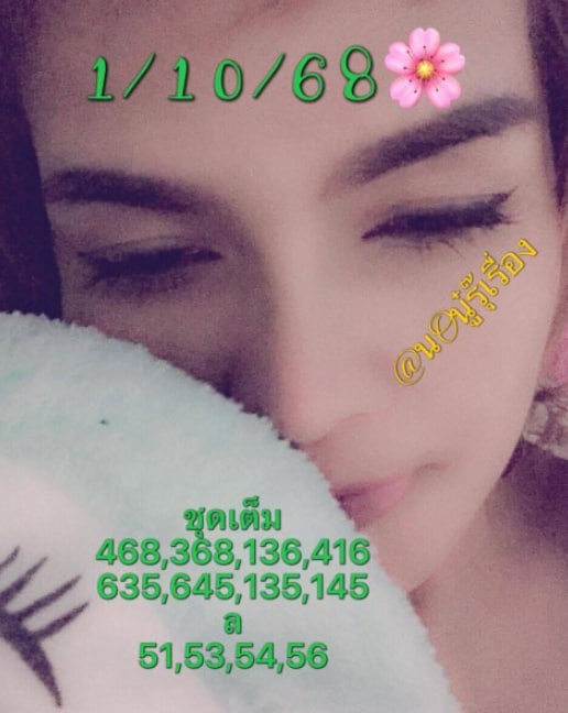 หวยเด็ดมาตัวคร่าล้าน%