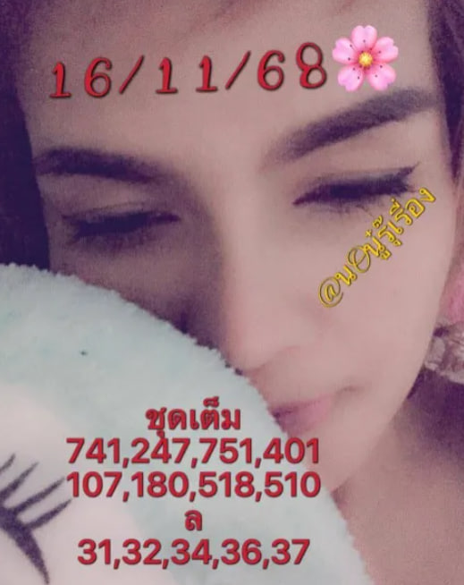 หวยมาตัวคร่าล้าน%