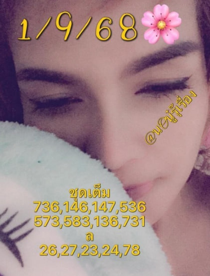 หวยมาตัวคร่าล้าน%