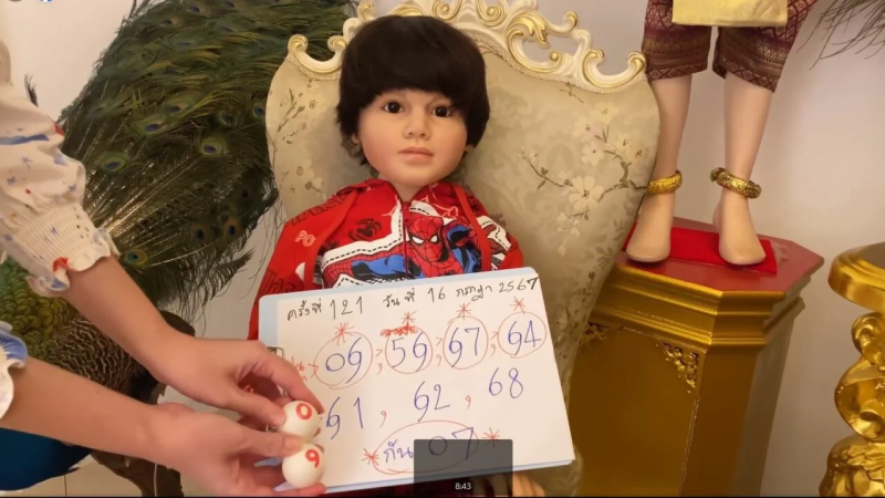 หวยรัฐบาลไทยแม่นๆ งวดประจำวันที่ 16 กรกฎาคม 2567