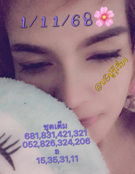 หวยวิ่งบนมาตัวคร่าล้าน