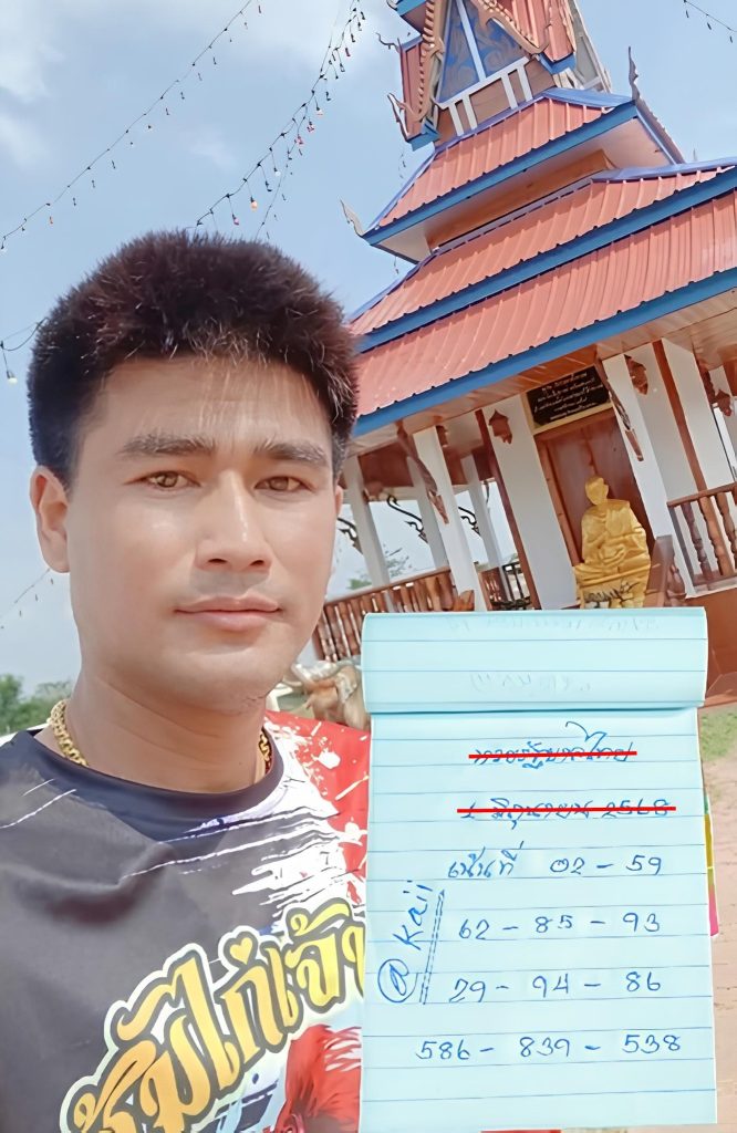 แนวทางหวยรัฐบบาลไทยแม่นๆ งวดประจำวันที่ 1 มิถุนายน 2568