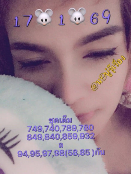 หวยมาตัวคร่าล้าน%
